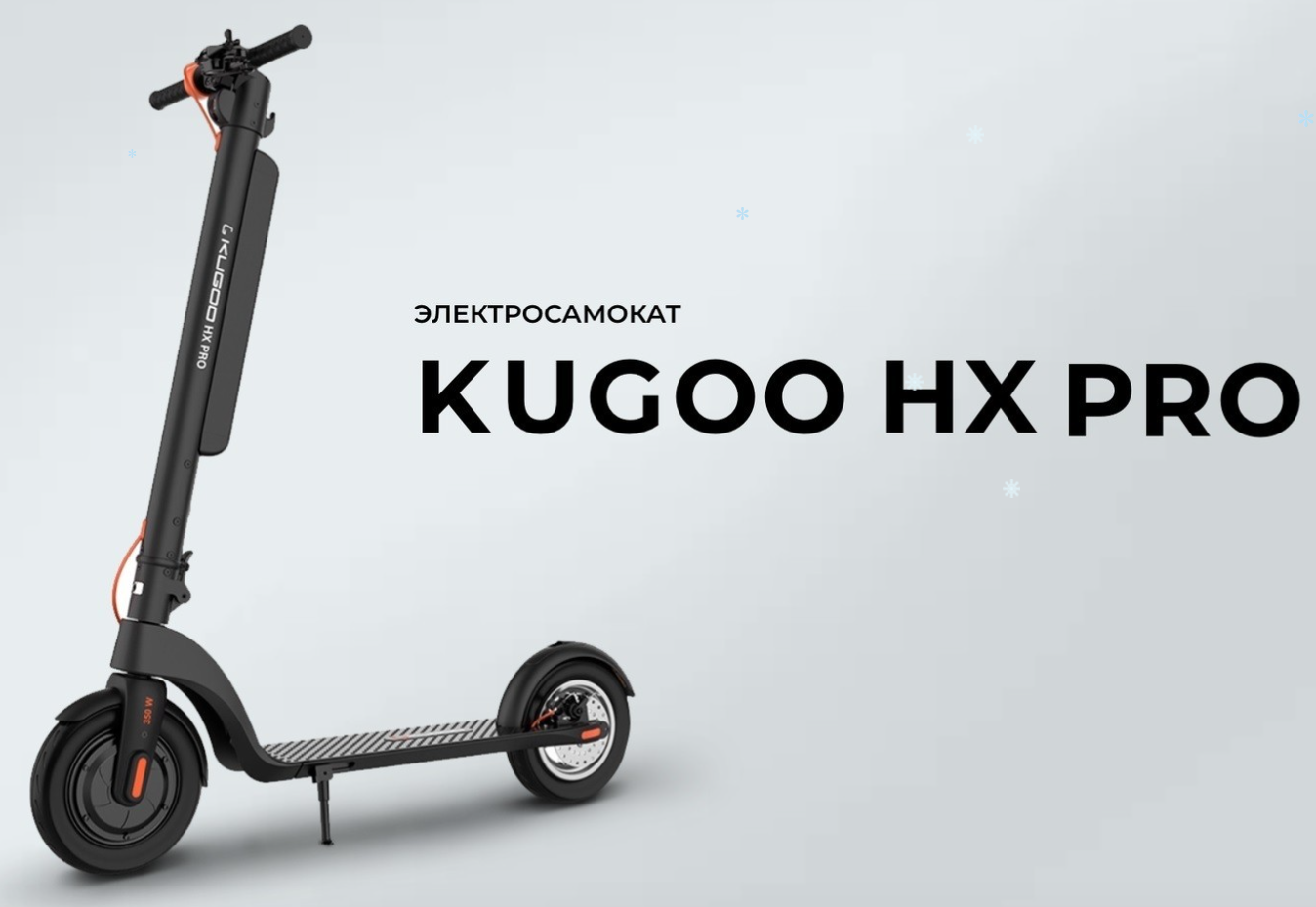 Kugoo kirin HX Pro Electric Scooter with removable Battery 12.8Ah 350W Range 43km 30kmh speed
