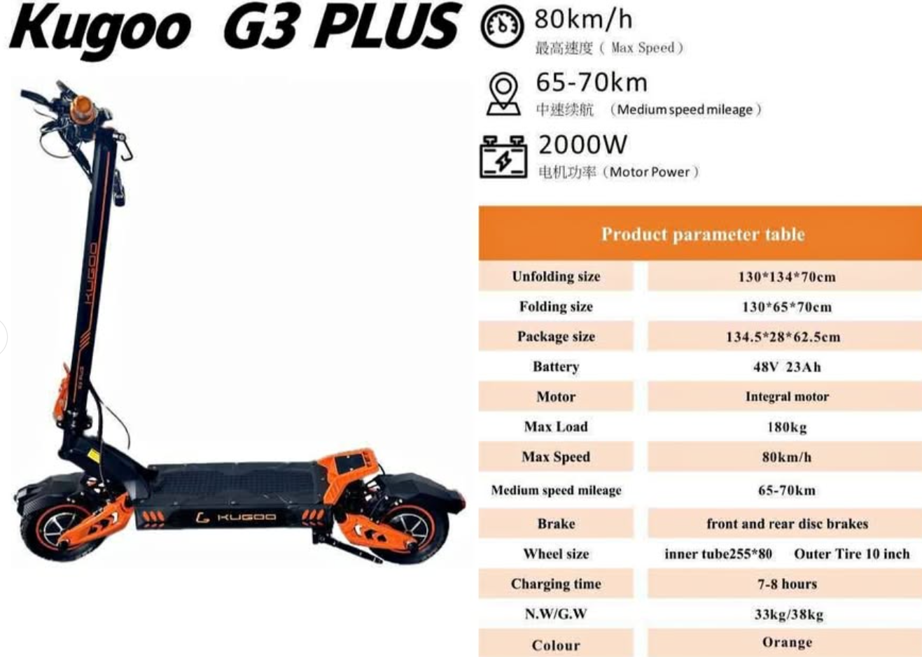 Kugoo G3 Plus Electric Scooter 52V 23Ah with 1200W Dual motors 2025 NEW Version