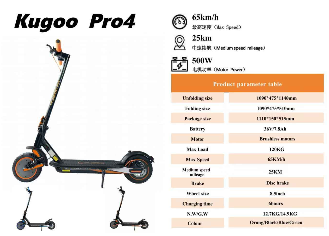 Kugoo Pro 4 Electric scooter 36v 7.8Ah, 350W