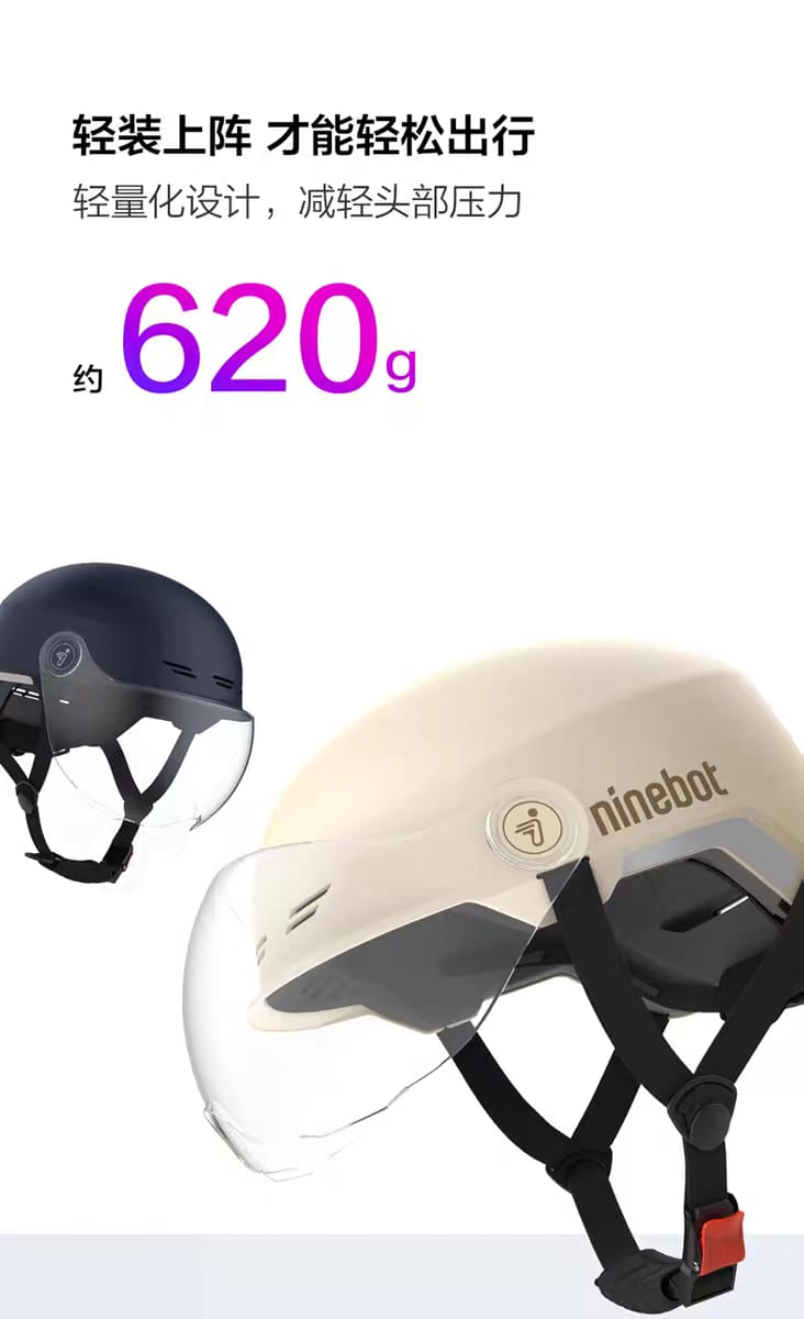 Ninebot Commuter Helmet Deep Blue with Sun-visor