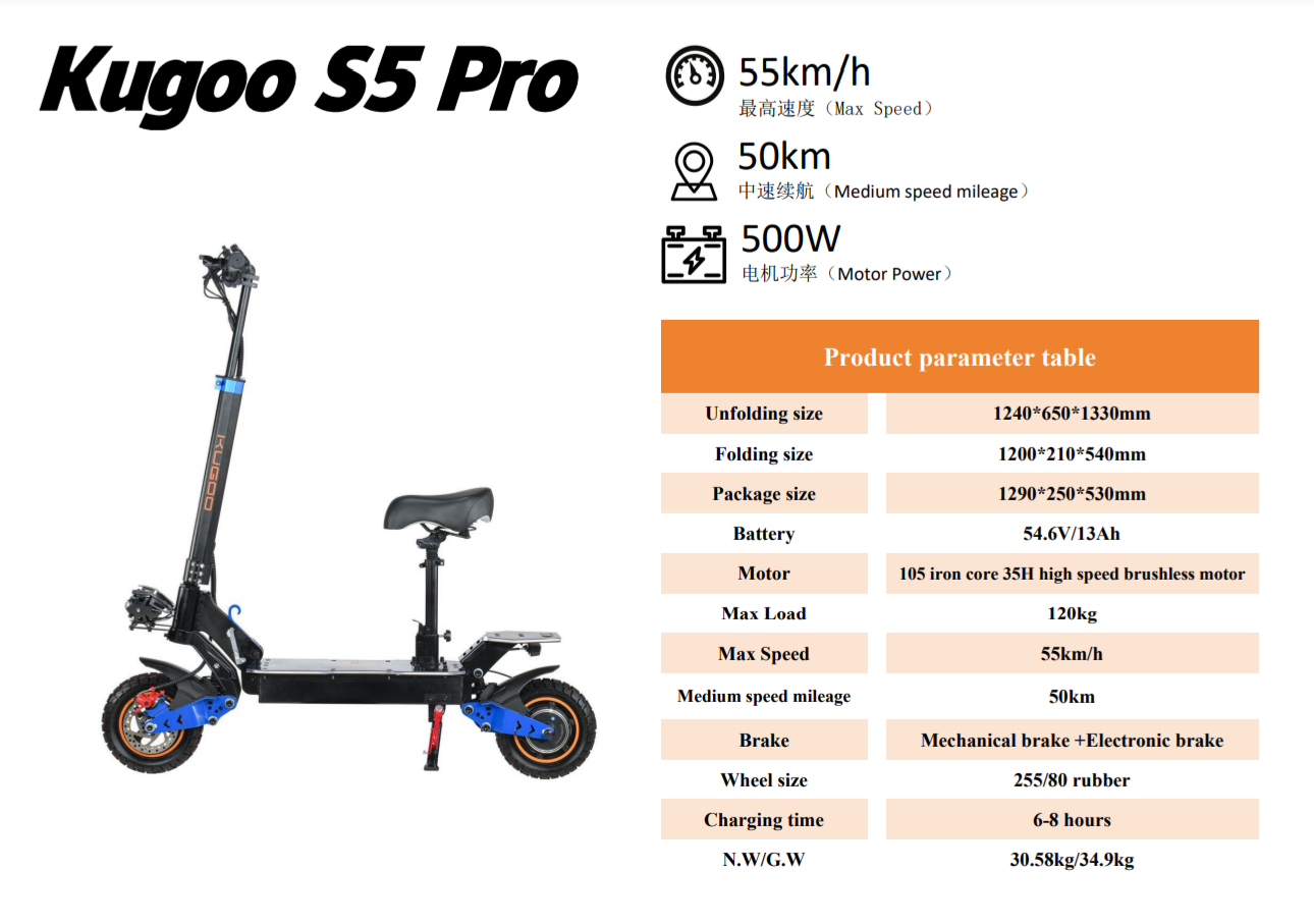 Kugoo S5 Pro Electric Scooter 54V 13Ah 500W
