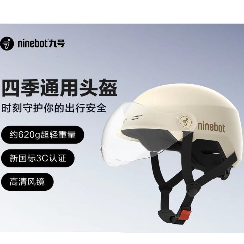 Ninebot Commuter Helmet Deep Blue with Sun-visor