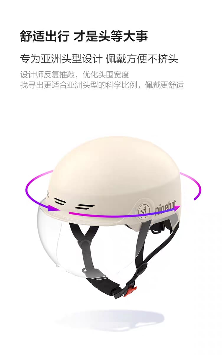 Ninebot Commuter Helmet Deep Blue with Sun-visor