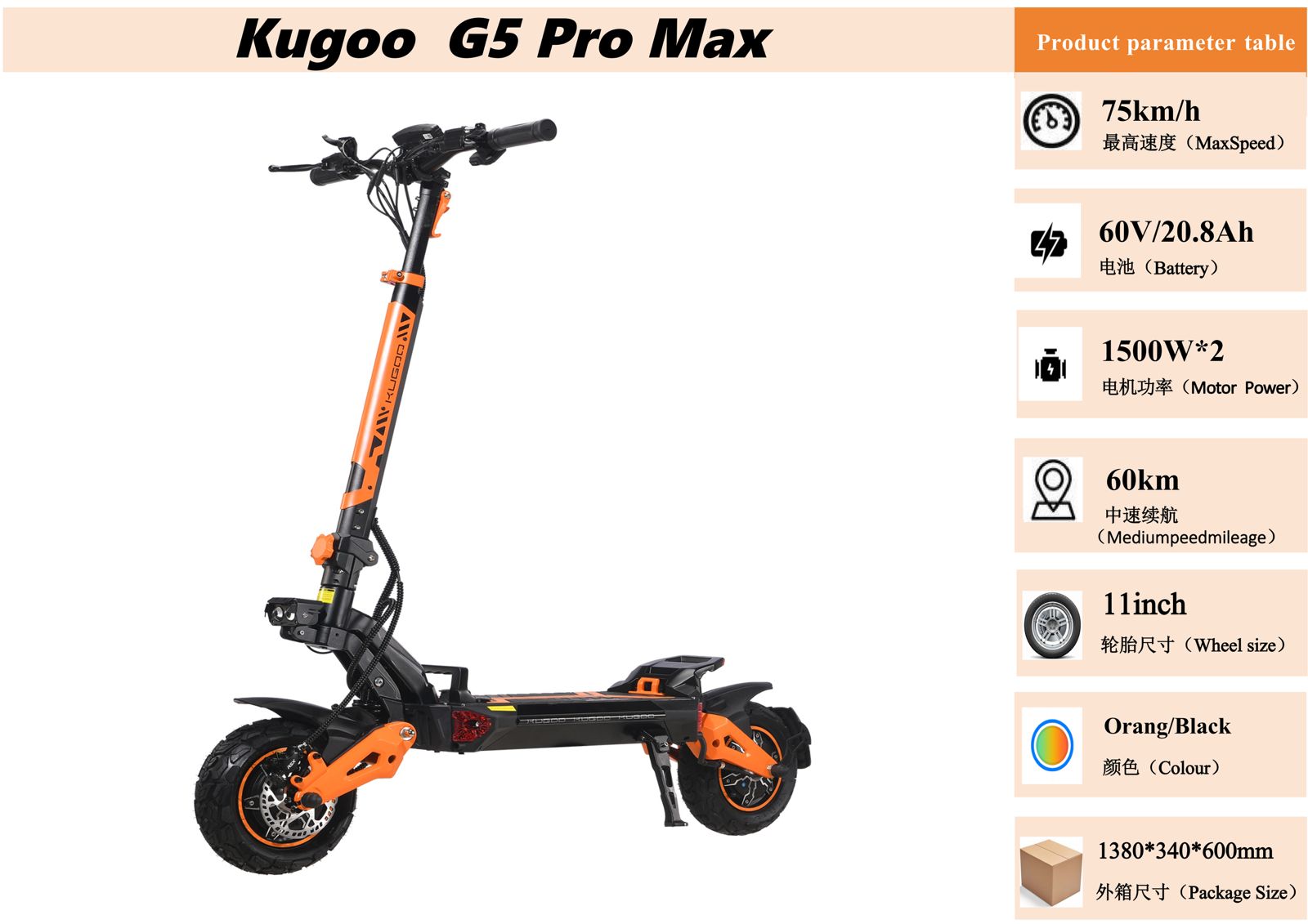 Kugoo G5 Pro Max Dual Motor E scooter 67V 21Ah 1500W New 2025 version